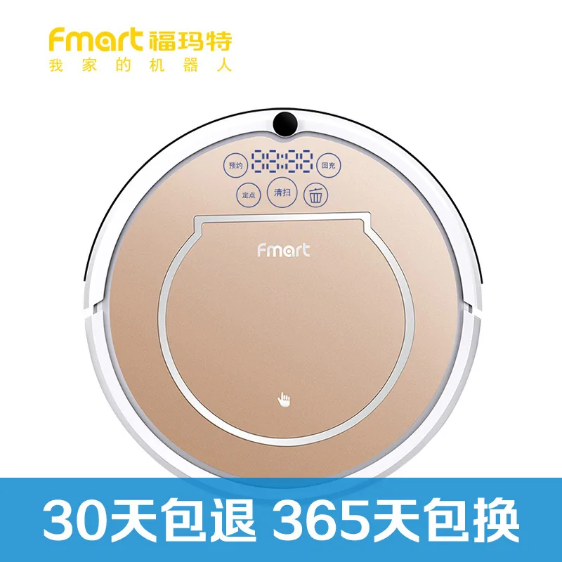 E-R302G (Yazhi S) by Fmart