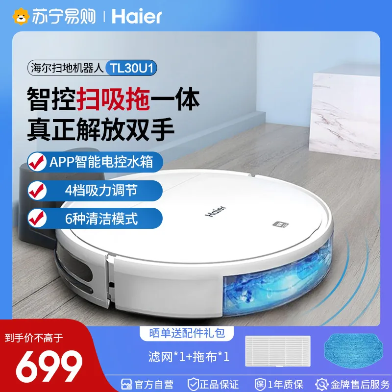 TL30U1 by Haier