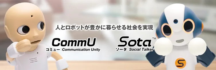 Sota by Vstone