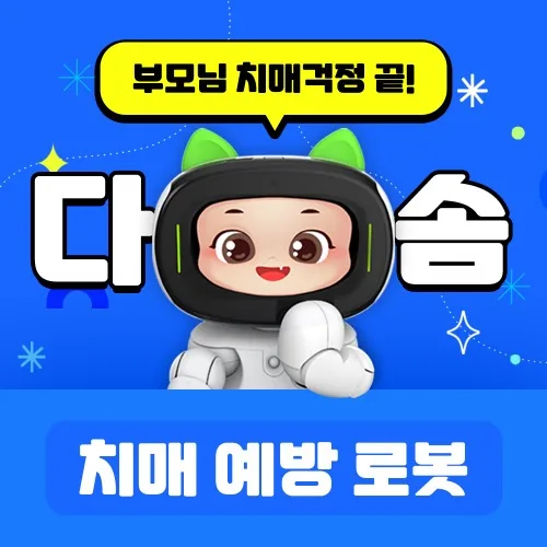 Dasom by Wonderful Platform