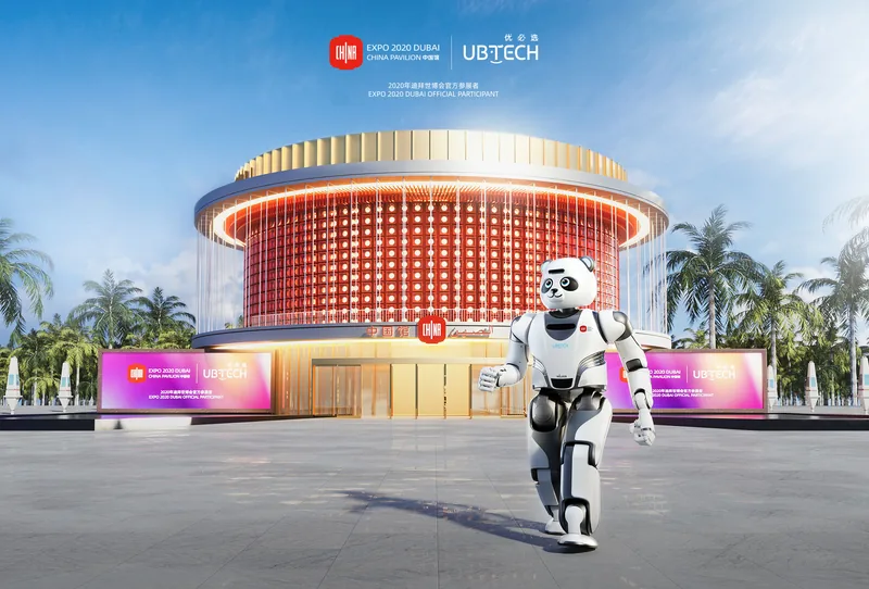 Panda Robot (Youyou) by UBTECH